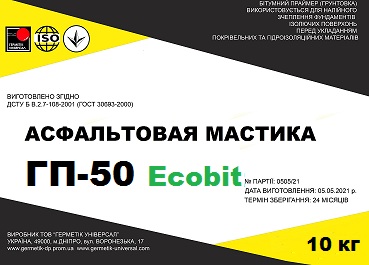 Мастика асфальтовая ГП-50 Ecobit ДСТУ Б В.2.7-108-2001 